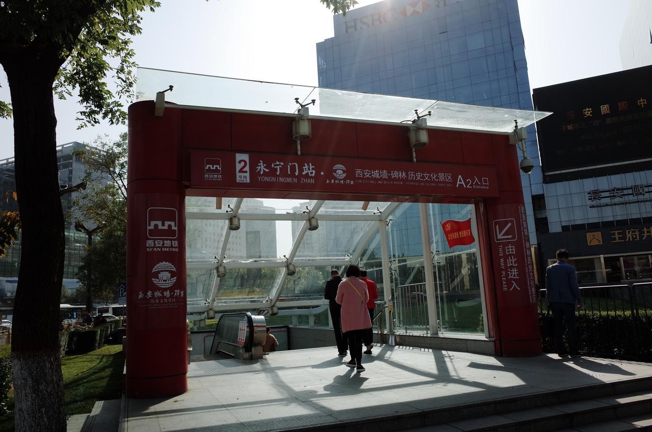 Xi'An Travelling With Hotel South Gate Kültér fotó